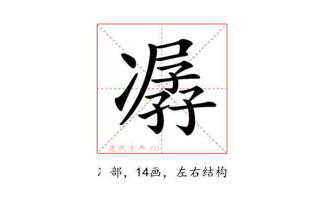 𠘈
