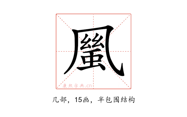 𠙬