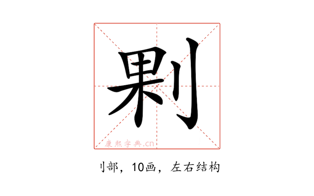 𠜴