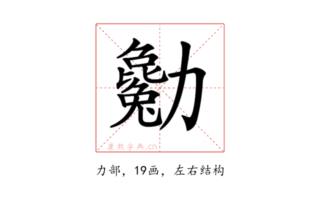 𠣄