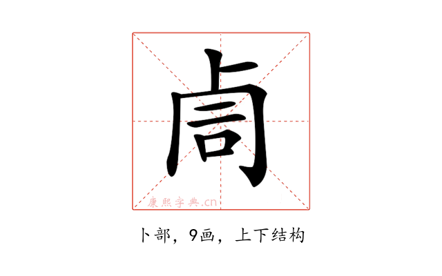 𠧰