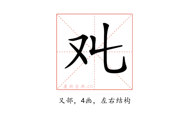 𠬜