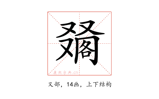 𠮀