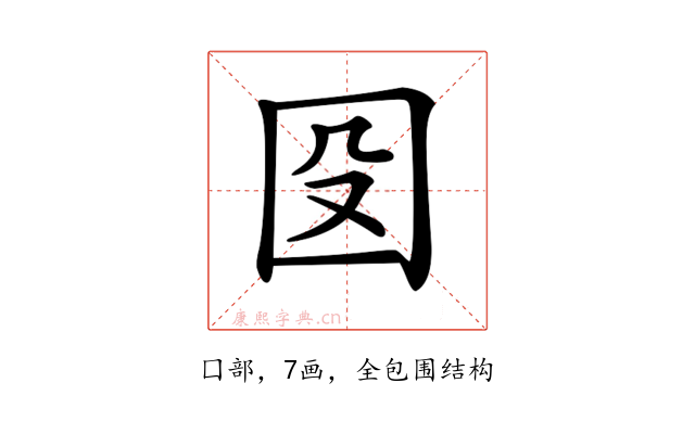 𡇀