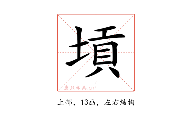𡎴