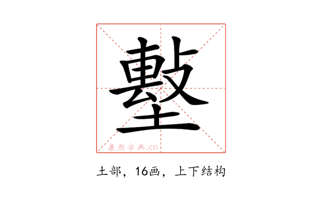 𡑼