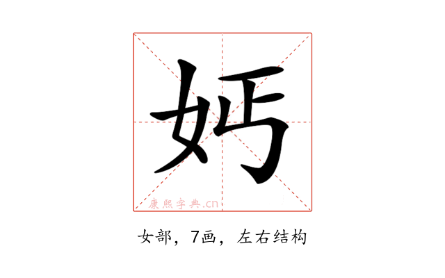 𡛔