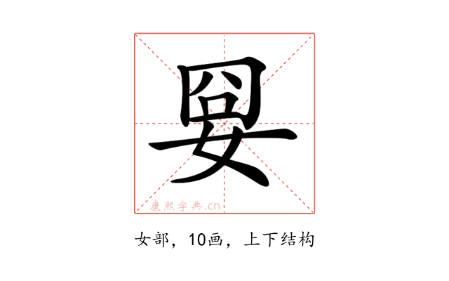 𡜸
