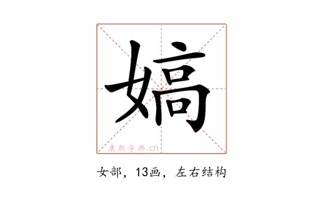 𡠀