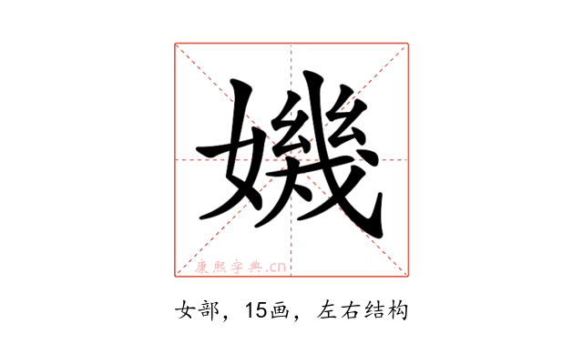 𡡤