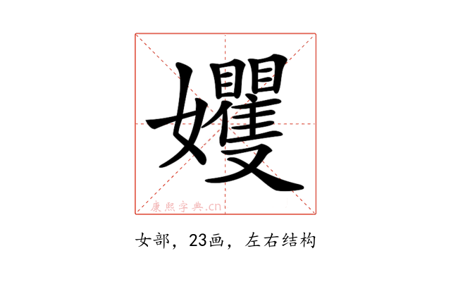 𡤬