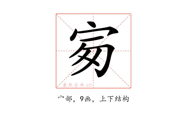 𡧴