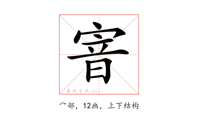 𡩘