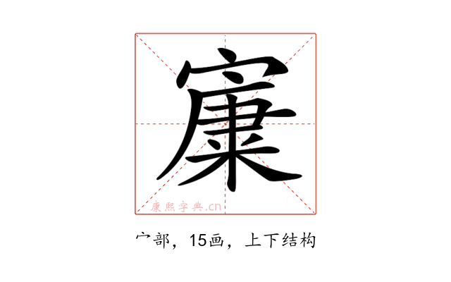 𡪼