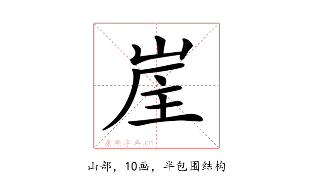 𡷜