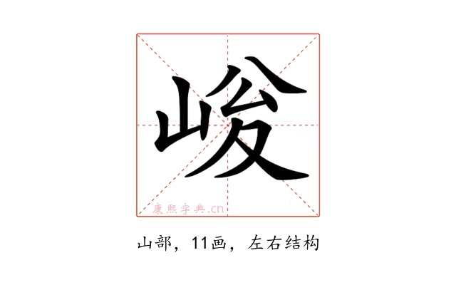 𡹀
