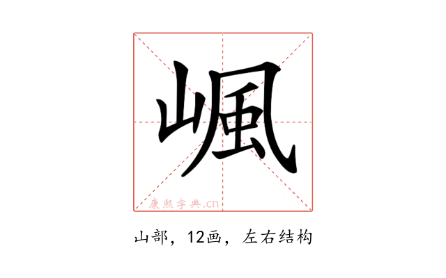 𡺤