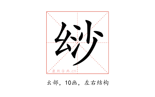 𢇄