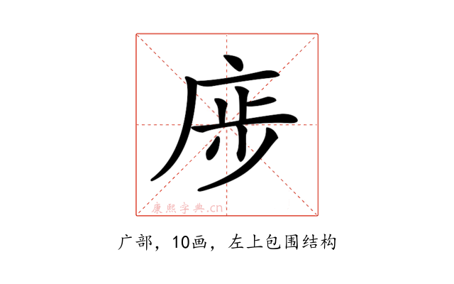 𢈨