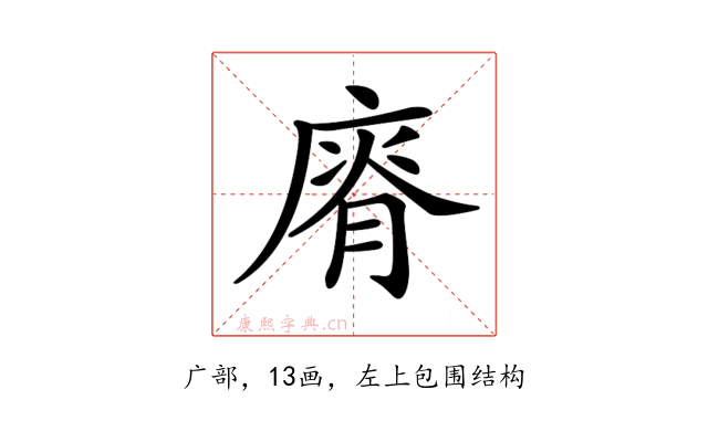 𢊌
