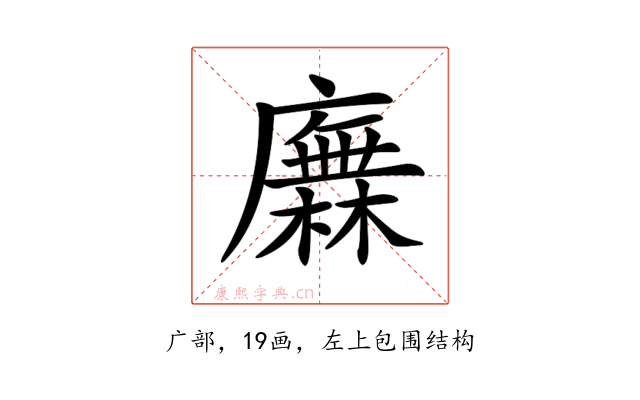 𢋰