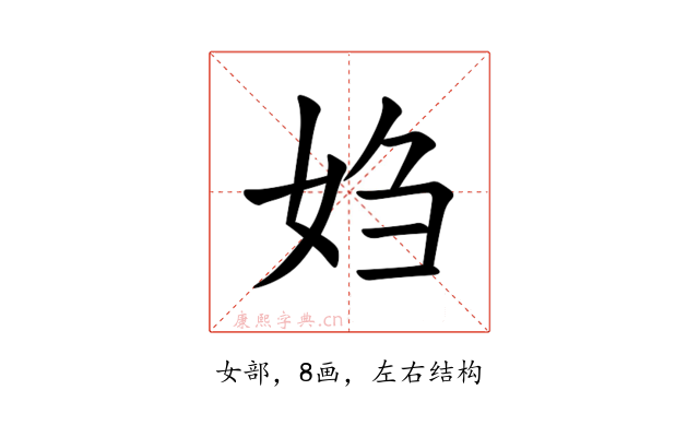 㛀