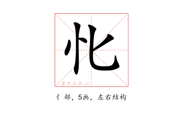 𢖬