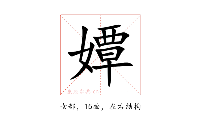 㜤