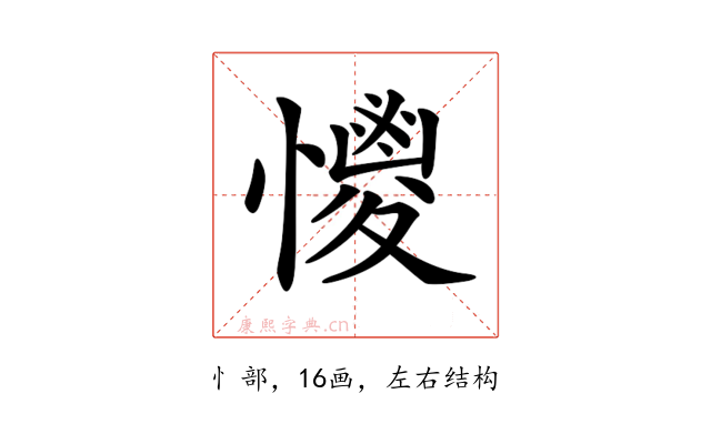 𢣌