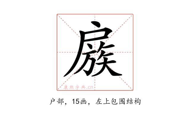𢩜