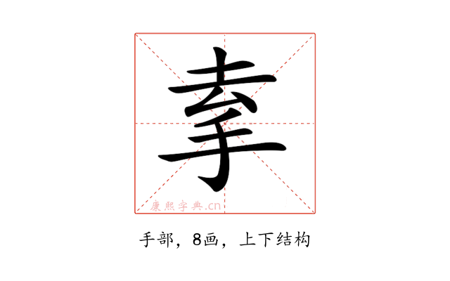 𢫀