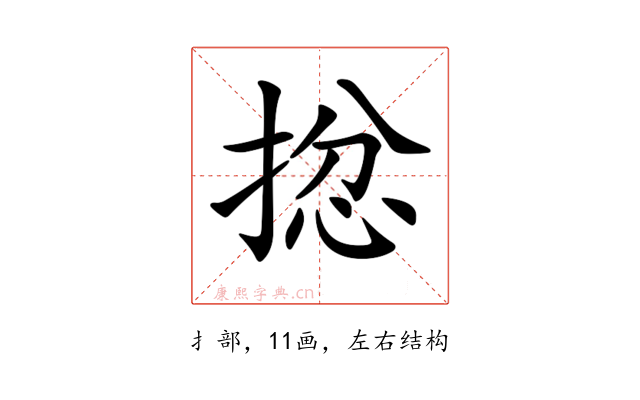 𢮈