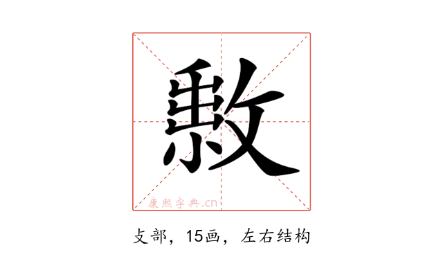 𢿔