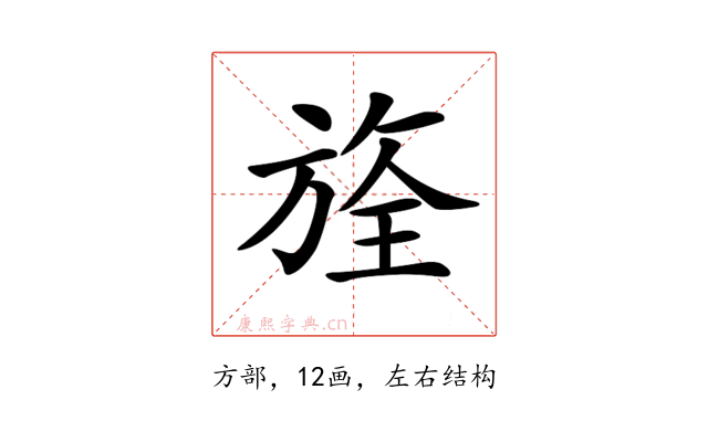 𣄀