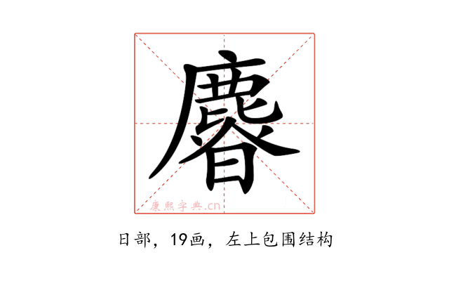 𣋴