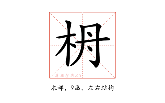 𣐠