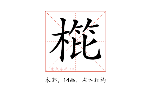 𣖰