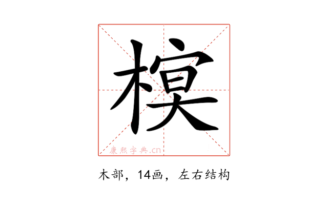 𣘔