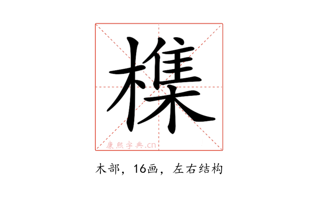 𣛜