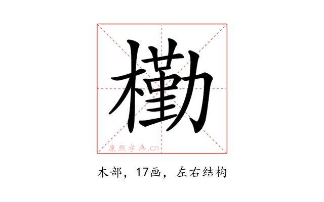 𣝀