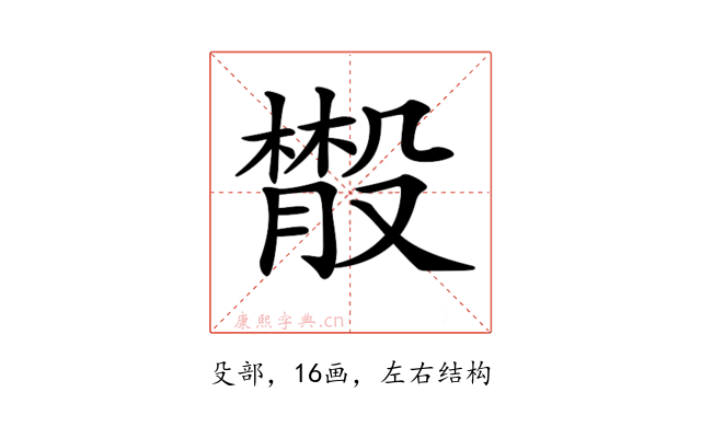 𣫄