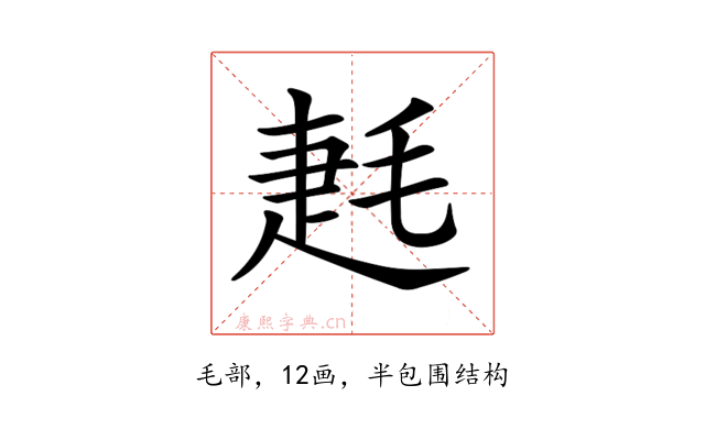 𣮌