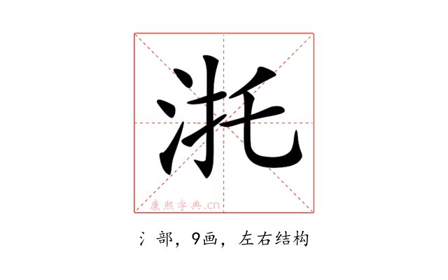 𣴜