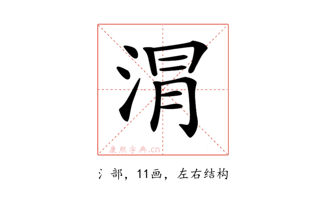 𣶀