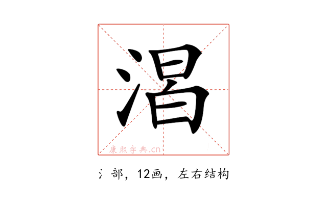𣹈