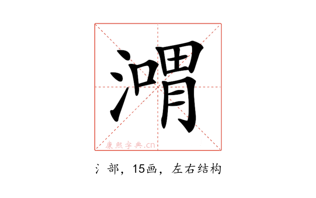 𣽴