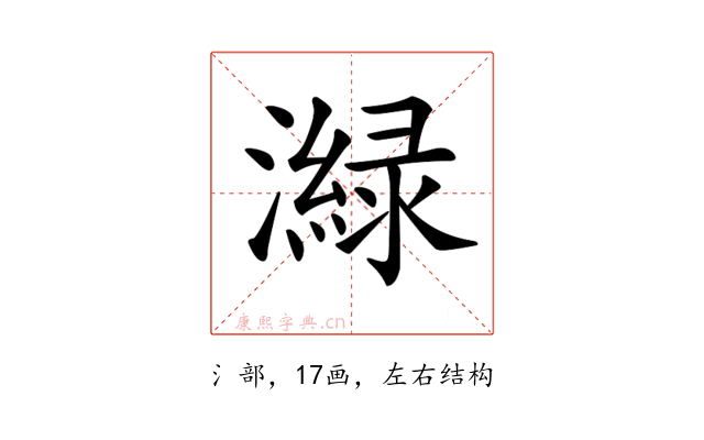 𤀼
