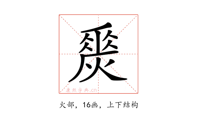 𤏀