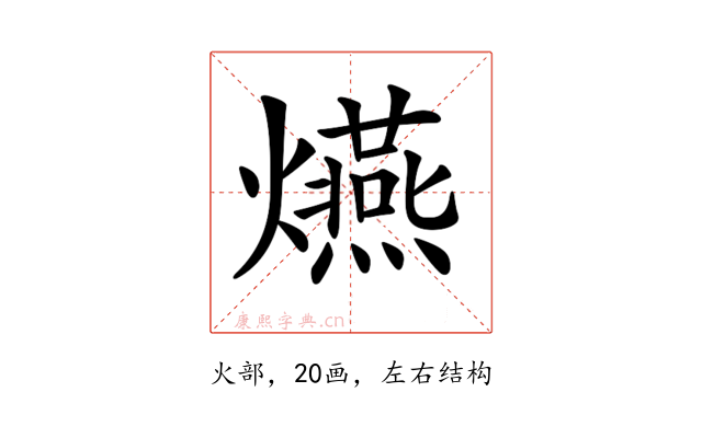 𤒈
