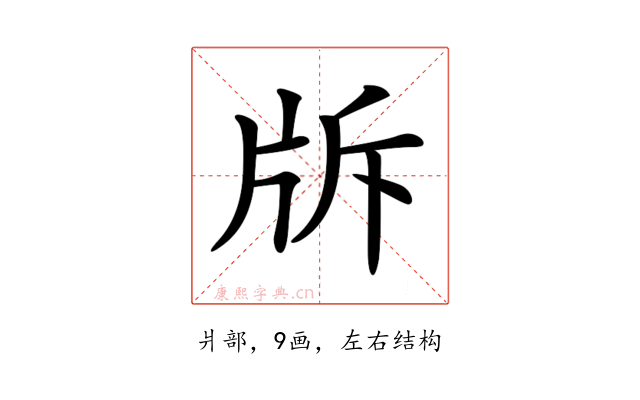 𤖴